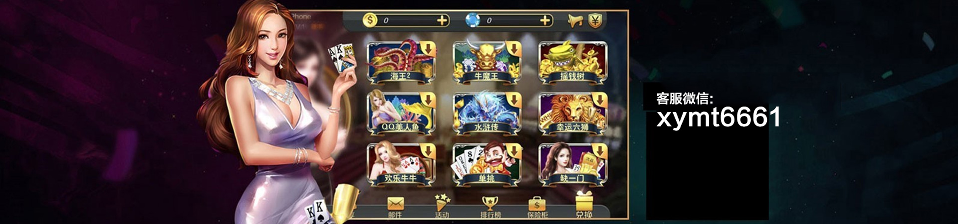 星力九代技巧玩法多种多样